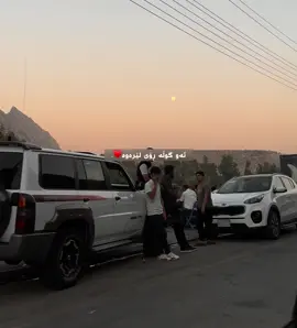 مـانـگ بوو بە ئەستــێـرەوە♥️. #foryou #fyp #dukan #foryoupage #viral 