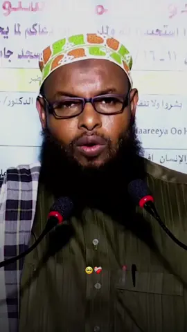 aakhiro usii weel dhigo 🤲❤️‍🩹Fadlan YouTube Ka Subscribe so dheh mahadsanid🙏 #laascaanod #muqdishotiktok🇸🇴🇸🇴❤ #allsomalitiktok #somalichallenge #somaaliya🇸🇴 