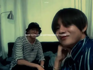 мой тгк по вигу: vjkeey🍓 #btsweareback #taekook #fyp #vkook #бтсарми 