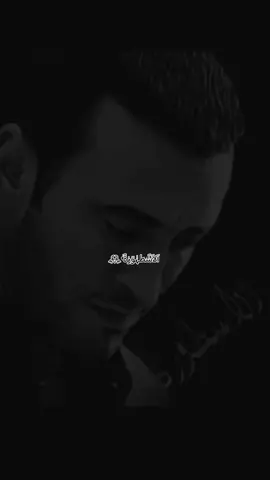 #مشاهدات_تيك_توك #foryoupage #vph #كاظم_الساهر #CapCut 