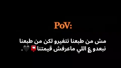 وصلت ي مقنط📮🖤#الزاويه_العنقاء_ليبيا🇱🇾 #اقتسبات #تصميمي❤️ #طلعوني_اکسبلور #تصميم_فيديوهات🎶🎤🎬 