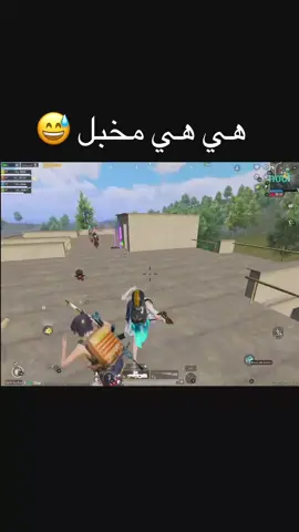 لا بيجي ما هذا #شعب_الصيني_ماله_حل😂 #اكسبلورexplore #اكسبلور #fyg #ترند #مشاهير_العراق #ببجي_موبايل #pubgmobile #4u #اقوى #fypageシ  