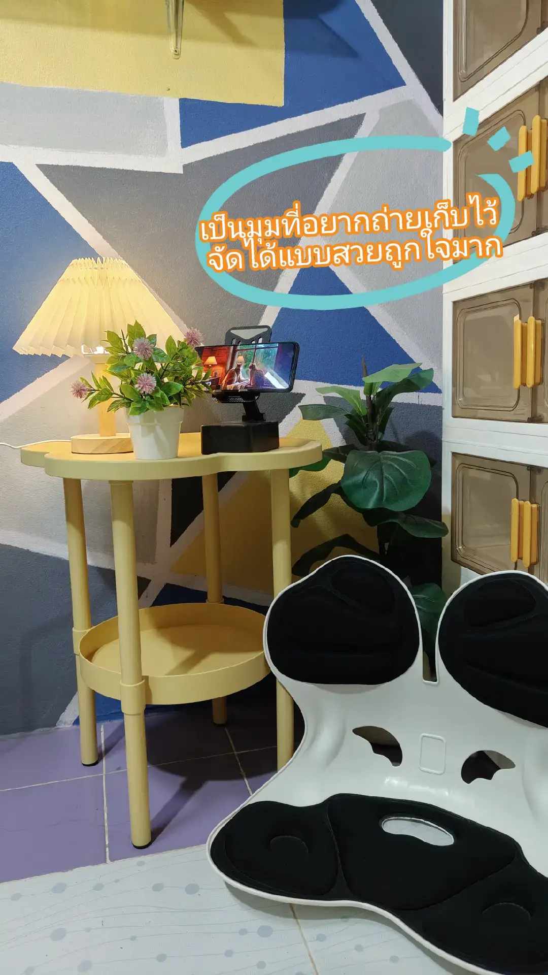 ได้โคมไฟมาแบบถูกใจมาก เล็งอยู่นาน ก่อนหน้านี้ซื้อมาผิด แต่ได้มาแล้วมินิมอลมาก ของอยู่หน้าช่องนะคะ #TiktokFYP #ขึ้นฟีดเถอะ #โคมไฟตั้งโต๊ะ #ที่วางมือถือพร้อมลําโพง 