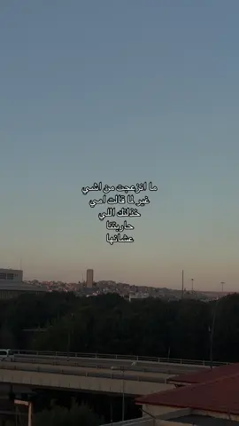 ما عرفت شو ارد عليها صراحة🖤. #fyp #viral #الشعب_الصيني_ماله_حل 
