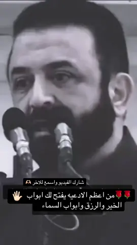 #شيخ_حسني_لحام  #الحمدالله_علی_کل_حال❤ #شعب_الصيني_ماله_حل😂😂 #مجرد_حب_كسر_كل_القوانين🖤 الله يهدي بالك 