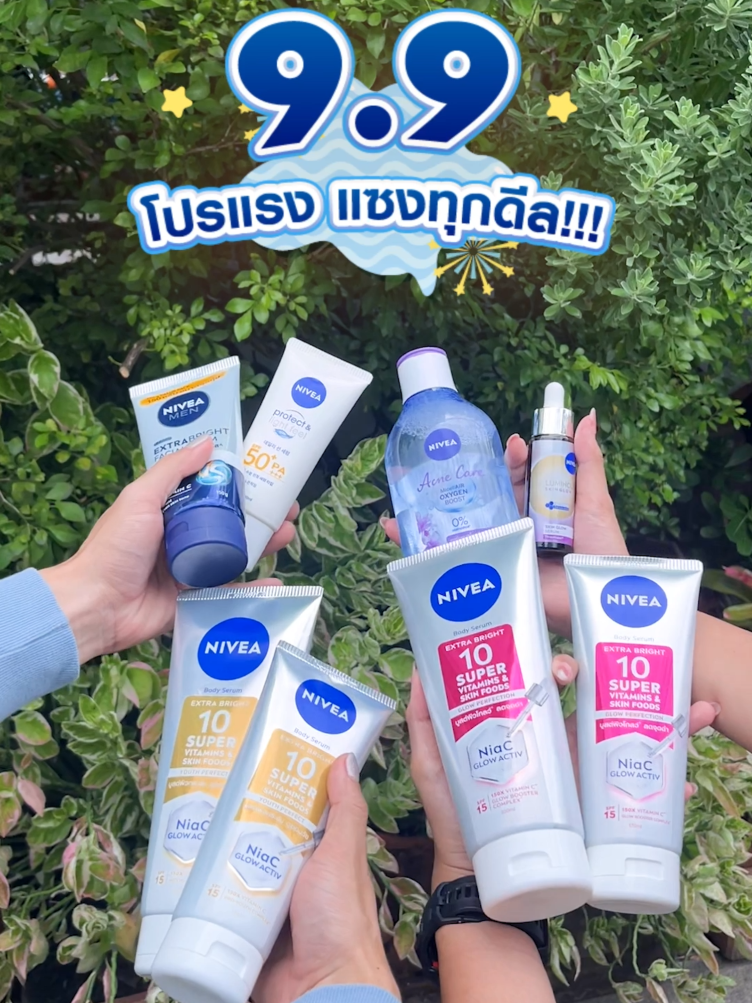 ✨ 9.9 โปรแรงที่สุดแห่งปี ✨ ช้อป NIVEA แบบจัดเต็ม ลดหนัก แถมเพียบ ช้าหมดอดนะทุกคน! 🛒🔥 💎 ไฮไลต์โปรเด็ด 💎 🌟 นีเวีย ลูมินัส630 สกิน โกลว์ เซรั่ม 30 มล. NIVEA ราคาเต็ม 469.- 💸 ราคาใน Live เพียง 329.- 🌟 นีเวีย เซรั่มทาผิว บอดี้ เซรั่ม เอ็กซ์ตร้า ไบรท์ 10 ซูเปอร์ วิตามิน แอนด์ สกิน ฟู้ด โกลว์ เพอร์เฟคชั่น NIVEA ราคาเต็ม 259.- 💸 Live พิเศษ 169.- 🌟 นีเวีย บอดี้ เซรั่ม เอ็กซ์ตร้า ไบรท์ 10 ซูเปอร์ วิตามิน แอนด์ สกิน ฟู้ด ยูธ เพอร์เฟค NIVEA ราคาเต็ม 259.- 💸 Live เพียง 169.- 🌟 [แพ็คคู่] นีเวีย ไมเซล่า เช็ดเครื่องสำอาง แอคเน่ แคร์ เมคอัพ เคลียร์ 400 มล.x2 NIVEAราคาเต็ม 518.- 💸 Live เหลือ 260.- 🌟 นีเวีย ซัน เซนส์ซิทีฟ โพรเท็ค แอนด์ ไลท์ ฟีล เอสพีเอฟ50+ พีเอ+++ 90 มล. NIVEAจาก 499.- 💸 Live เพียง 399.- 🌟 นีเวีย ซัน เดอร์มา เบลมิช คอนโทรล เอสพีเอฟ50+ 40 มล. NIVEAจาก 499.- 💸 Live เพียง 365.- 🌟 นีเวีย เมน เอ็กซ์ตร้า ไบรท์ เฟเชี่ยล โฟม 150 ก. NIVEAจาก 175.- 💸 Live เหลือ 154.- 🎁 ของแถม + คูปองส่วนลดเพียบ! ⏰ ไลฟ์จัดเต็ม 6 - 9 ก.ย. 68 เวลา 09:30 / 12:00 / 19:30 📌 รีบกดหัวใจ ❤️ กดติดตาม 🛍️ แล้วไปช้อปในไลฟ์พร้อมกัน! #นีเวียโปรแรง #NIVEA9.9 #โปรเด็ดต้องตำ #ลดราคา #ช้อปคุ้ม #เทรนวันนี้ #NIVEAThailand