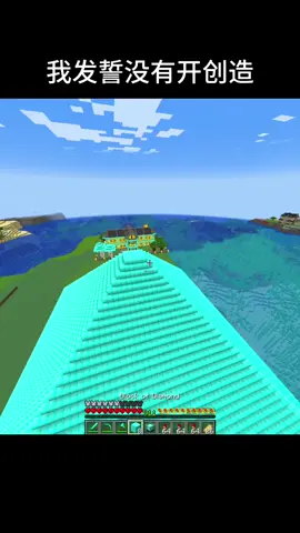 công trình hoàn thiện🤙#Minecraft #craft #fyp 