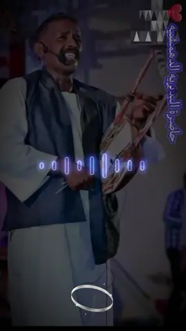مـحمـد آلنصـري لآشـوفتن تبل آلشـوق ❤ #الشماليه  #الشماليه_مروي_الدبه_دنقلا_شوايقه_بديريه  #شوايقه💚السودان_مروي_الخرطوم_بحري_امدر  #جخو،الشغل،دا،يا،عالم،➕_❤_📝✌️🌍🦋  #الطمبور_صديقنا_وعزنا_وملجأنا🎶🎼  #دعمكم_لايك_ومتابعه_واكسبلور_حته_استمر  #اكسبلور  #Molhim_Elwasila 