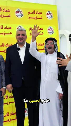 #عماد_قاسم_عزيز #دعم_الدوله 