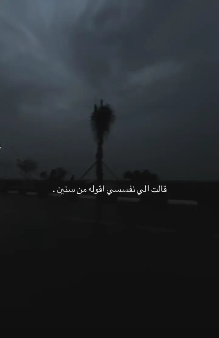 #حزينہ♬🥺💔 #وجع_مگتوم💔😔 
