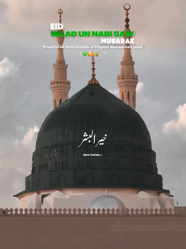 Eid Milad un Nabi saw Mubarak 💚🥰👑🕊️ #I-NEED-SUPPOET #1millionaudition #foryoupage❤️❤️ #growmyaccount #unfreezemyaccount 