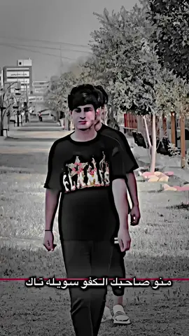 منشن لافضل صاحب عندك @🫵🏻🫂💖#بيشو  #مجلس_اهل_الدشاديش❤️ #طششونيي🔫🥺😹💞احبكمممممم🥺💞 #صعدوه #مصلاوي 