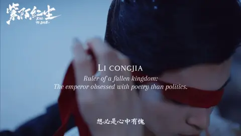 Did you know that the novel Xiao Shuhe is actually named and inspired by a real Chinese emperor?  Li Congjia, also known as Li Yu, was the last ruler of the Southern Tang, and was deposed by Zhao Kuanyin (Duan Zi'ang in the novel). He is considered one of China's greatest ci poets, where his later works expressed deep despair over his kingdom's loss after being deposed and captured.  Xiao Shuhe, you are a work of art yourself. I wanted to do a Xiao Shuhe x Li Congjia ver. edit since i saw my Emperor Zhao Kuanyin edit kinda blew up. A bit nerdy with history stuffs but these two emperors are actually really interesting. 🤓 #killtolove #chinesebl #bl #duanziang #xiaoshuhe #zhangzhexu #mijin #chinesedrama 
