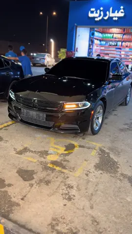 منين ؟ #تشارجر #R 