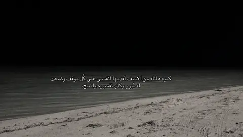 اهخ وربي قهر💔#اكسبلور #حزين #المدينه_المنوره 