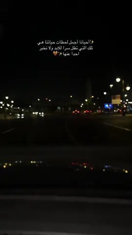 #حب صابه في رجا لينه🤎