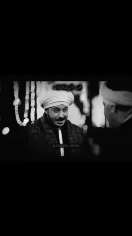 #تصميم #حلات_واتس #صعيدي#تصميم_فيديوهات🎶🎤🎬