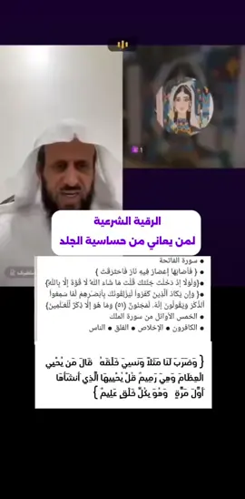 #اكسبلورexplore #الشيخ_فهد_القرني_مفسر_وراقي 