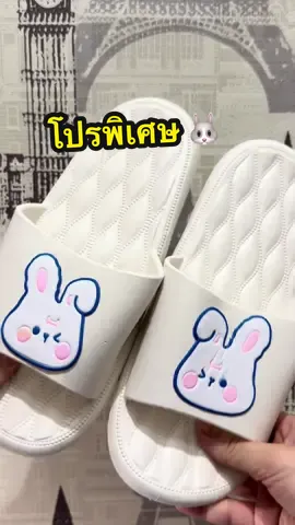 รองเท้าแตะลายกระต่ายน่ารักก🐰 #รองเท้าแตะแฟชั่น #รองเท้าราคาถูกคุณภาพดี #รองเท้าแตะแบบสวม #tookdee69 