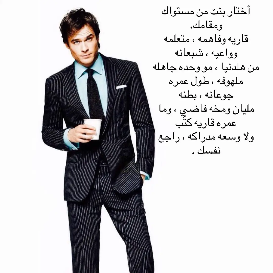 #iconic #نفسك #نفسك_ثم_نفسك #واعي # #شعب_الصيني_ماله_حل😂😂 