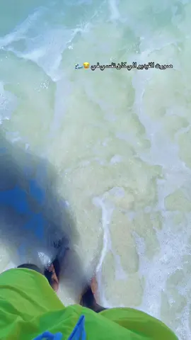 🌊❤️#fyp #foryou #الشعب_الصيني_ماله_حل😂😂 