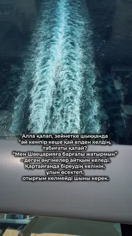 Армансыз күнім болмайды💃🌸
