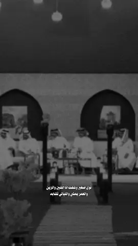 توي صغير وشفت انا الشين والزين #fyp #fypシ゚ #كريزما3 #قناة_الواقع #قناة_الواقع 