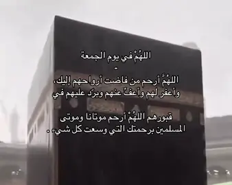 صدقة جارية عن فالح خلف العنزي  الله يرحمه ويسكنة فسيح جناته