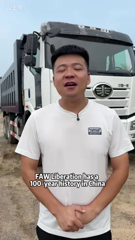 This is the largest used trucks base in China.#truck #madeinchina #faw 