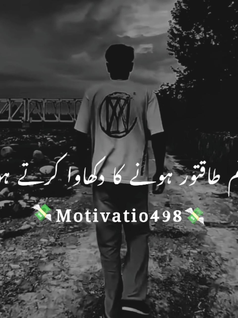 Tum takatvar banne ka dikhava karte ho~~••🚩💸#unfreezemyaccount #motivatio498 #onemilionaudition #viral #unfreezemyaccount 