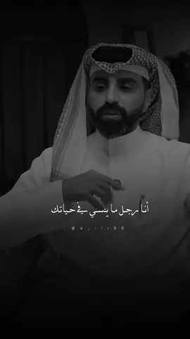 ‏تشوفني كرت الرجوع في حياتك ‏وانا اشوفك صرت لي كرت محروق .. ‏⁧‫#ناصر_الوبير‬⁩ • ⁦‪@ناصر الوبير  #explore #fyp #اكسبلور #explorer 