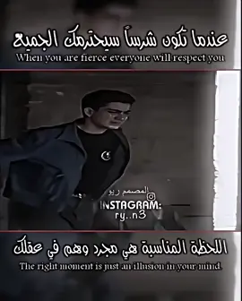 عندما تكون شرساً سيحترمك الجميع  . . ! #مهيدي_ابن_زمزم #وحيدمرادي_روحت_شاد_دادش_عقاب_ايران #المصـمم_ريـو👑 #viral #مسلسل_عالم_الست_وهيبة 