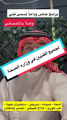#الرياض #التعليم #الدراسة #الأردن🇯🇴 #السعودية 