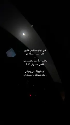 #بندر_بن_عوير🎤 