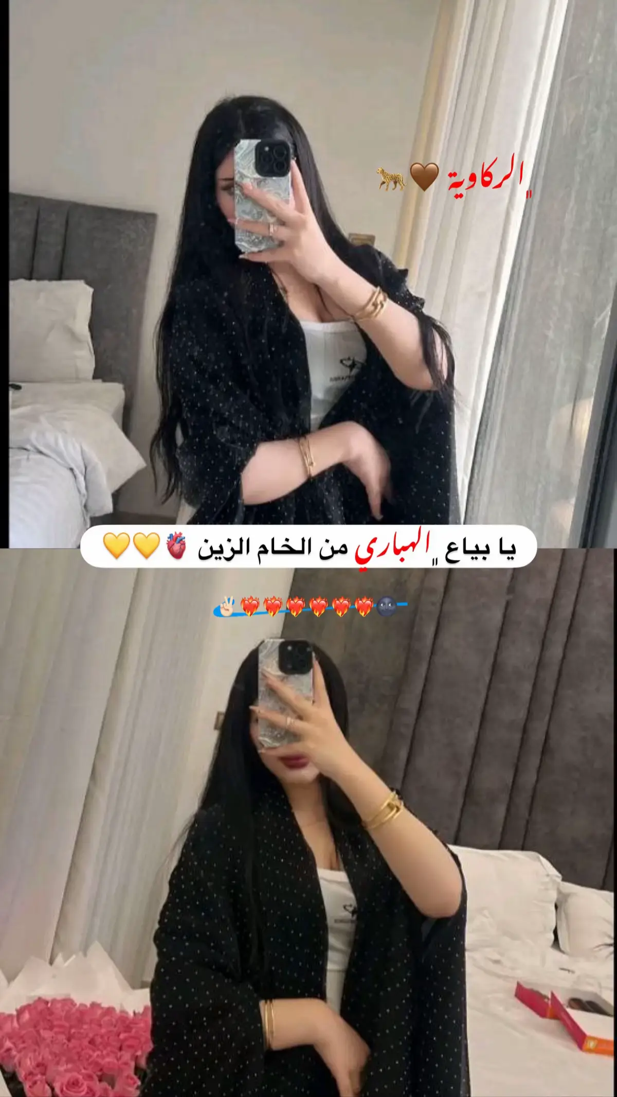 #الرقة_مدينتي #اكسبلور #عباراتكم_الفخمه📿📌 #تصاميم_فيديوهات🎵🎤🎬 #تصاميمي☝🏻🔥 @ضياء حمادي @حسام حمادي 