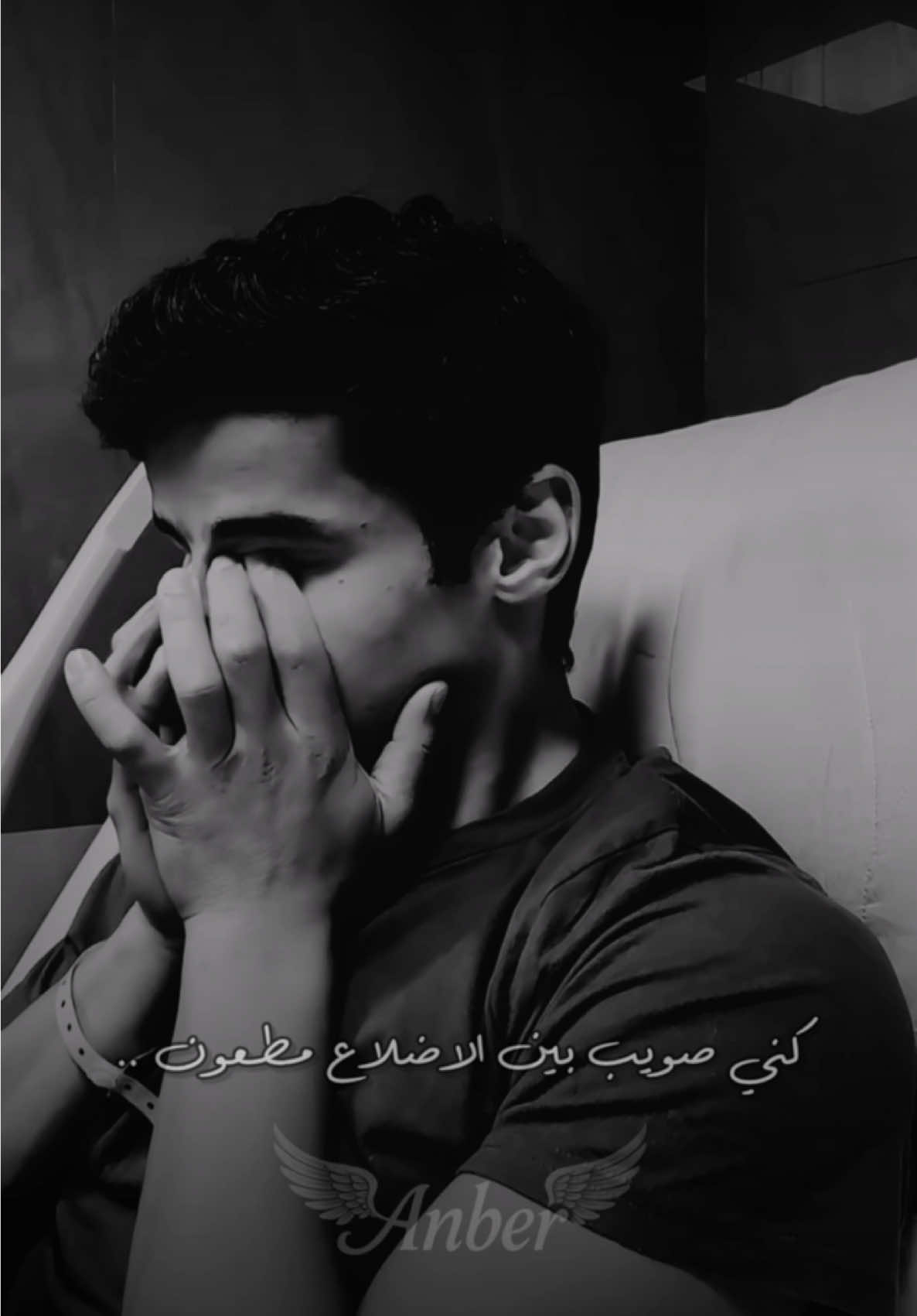 ولي ونــةٍ …#محمد_الرويس #حزين#fyp #edit 