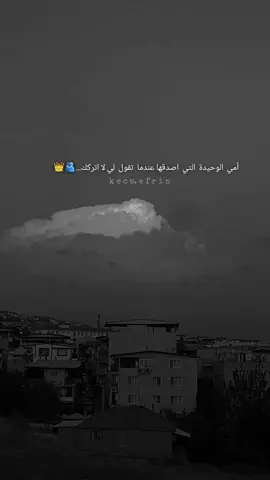 #ديامن #اغاني_كردية عن #الام #تصميم_فيديوهات🎶🎤🎬 #اكسبلورexplore❥🕊 