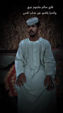 #شنابله_عزي_وفخري  @أمير الشـنابله ✪ 