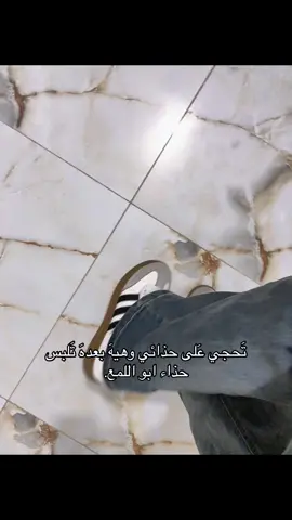 😂😎 مجرد ترند#صعدو_الفيديو #ترند #تخمطين_اعتبرج_فانزه_الي💆🏻‍♀️ #ترندات_تيك_توك #متابعين 