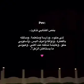 #اكسبلور #explore #fyp #foryou 