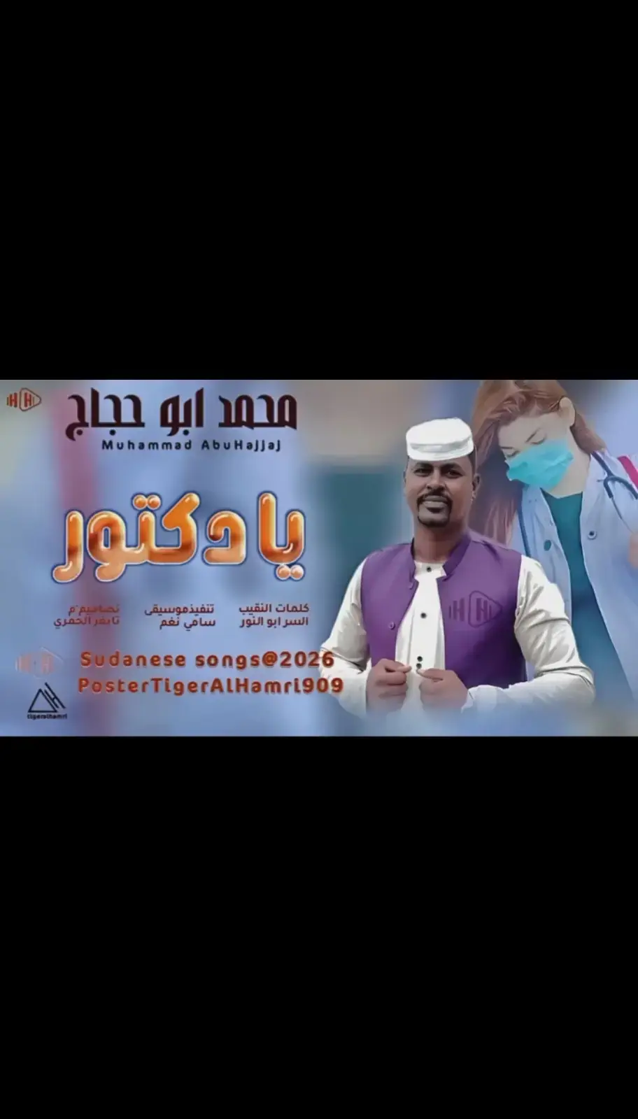 #الشعب_الصيني_ماله_حل😂😂 #جخو،الشغل،دا،يا،عالم،➕_❤_📝 #محظور_من_الاكسبلور🥺 #ب_الصيني_ماله_حل😂😂🙋🏻‍♂️🇧🇭_ 