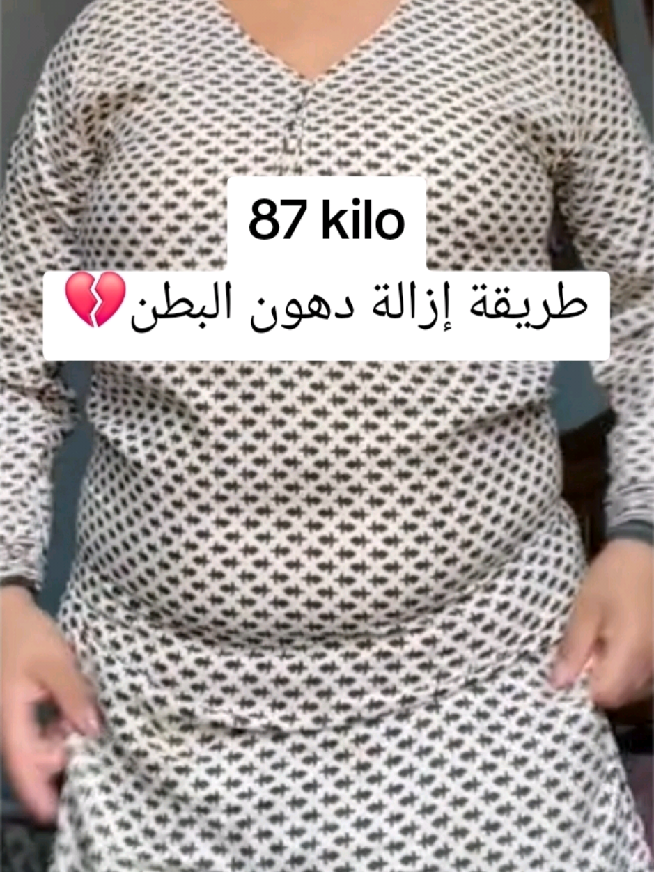 حطت هدف وحققته 👏🏼👏🏼💜 #تخسيس #تنحيف #رياضة #تمارين_رياضية #foryou 