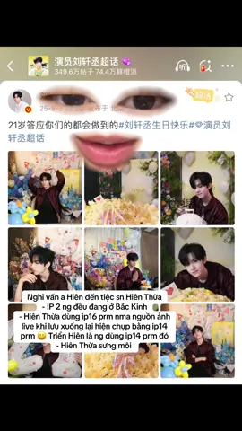 Để tôi làm cô nan nhé 😀 Hiên Thừa dùng 16prm mà ảnh lại hiện dc chụp bằng ip14prm là saooo#luuhienthua #liuxuancheng #trienthua #trienhien #zhanxuan 