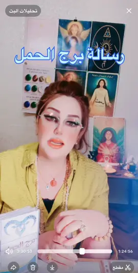 #TarotReading#AstroTürk#SpiritualAwakening#الابراج_الروحانيات_التاروت##شمس_البصيرة 