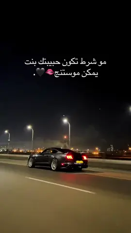 #موستنج #explore #mustang #ford #car 🖤.