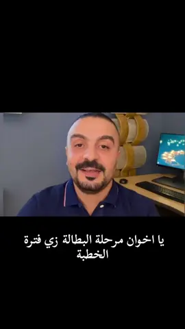 البطاله عندنا بالاردن #بحر #تفاصيل_عني #ضحك_السنين😂😂 #الشعب_الصيني_ماله_حل😂🙋🏻‍♂️ 