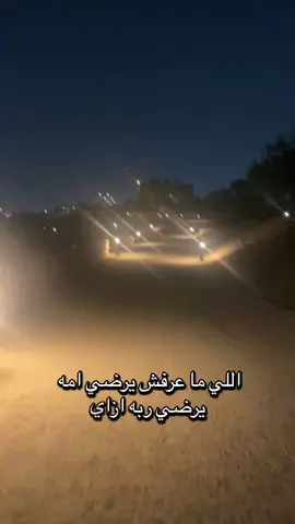 امك ثم امك ثم امك 🌿🍀