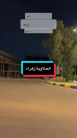 #شعب_الصيني_ماله_حل😂😂 #fyp #wutheringwaves #بغداد_العراق #foryou 