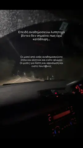 #fffffffffffyyyyyyyyyyypppppppppppp #fuuuuuuuuuuuuuuuuuuuuuuuuuuuuuuuuuup #fu #empafypgmtww #φυ 