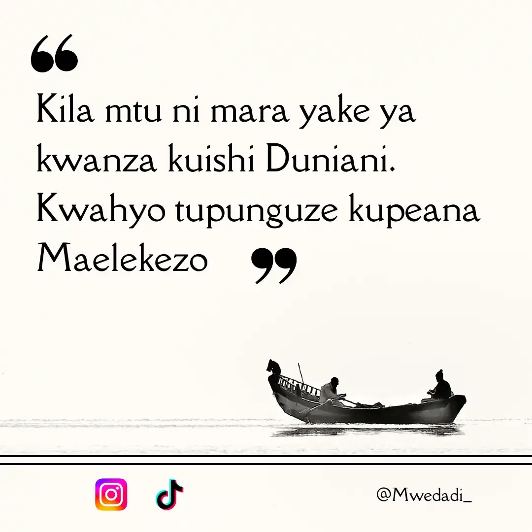 #tanzaniantiktok🇹🇿 #viraltanzania 